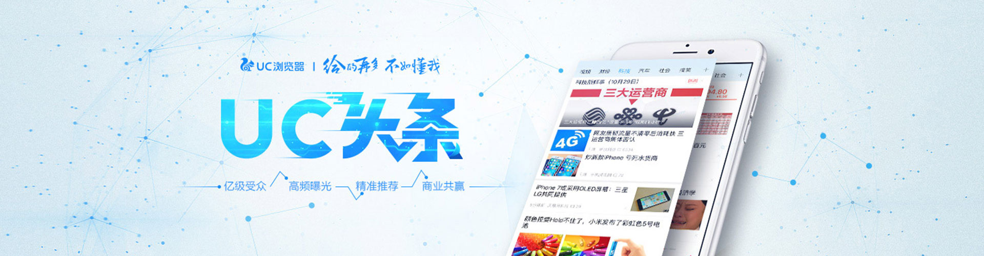 彭州百度网络推广
